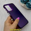قاب گوشی Galaxy A24 سامسونگ اورجینال SO COOL سوکول بنفش کد 68004