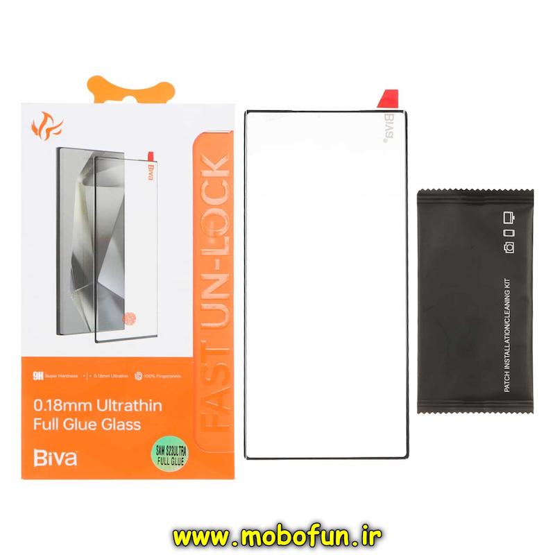 گلس گوشی Galaxy S23 Ultra سامسونگ شیشه ای شیشه ای منحنی لبه خم فول کاور اورجینال بیوا Biva کد 72219