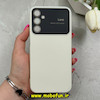 قاب گوشی Galaxy A24 سامسونگ سیلیکونی Camera Lens زیر بسته محافظ لنز دار سفید شیری کد 69426