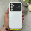 قاب گوشی Galaxy A54 سامسونگ سیلیکونی Camera Lens زیر بسته محافظ لنز دار سفید کد 69447