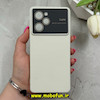 قاب گوشی Poco X5 Pro شیائومی سیلیکونی Camera Lens زیر بسته محافظ لنز دار سفید شیری کد 69458