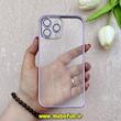 بامپر فلزی و قاب گوشی iPhone 13 Pro Max آیفون اورجینال CREATIVE CASE شفاف پشت طلقی شیشه ای محافظ لنزدار بنفش کد 68892