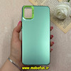 قاب گوشی Galaxy A05 سامسونگ اورجینال SO COOL سوکول سبز کد 69631