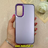قاب گوشی Galaxy A24 سامسونگ اورجینال SO COOL سوکول بنفش کد 69643