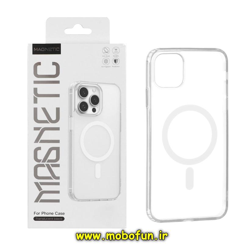 قاب گوشی iPhone 11 Pro Max آیفون اورجینال MAGNETIC طرح پشت طلق مگ سیف دار مات بی رنگ کد 72767
