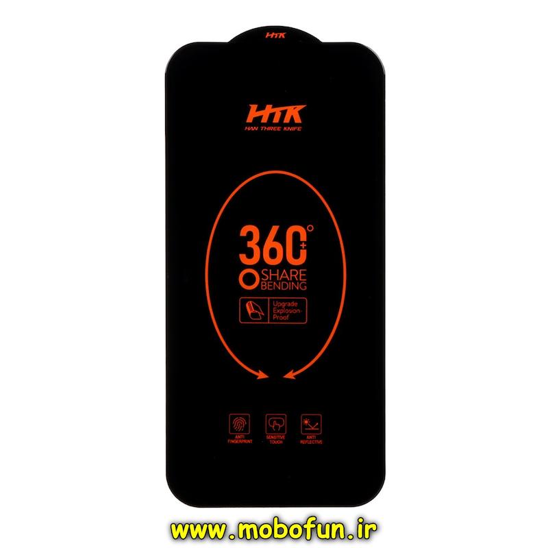 گلس گوشی iPhone 16 آیفون شیشه ای HTK 360 ESD فول کاور اورجینال کد 72830