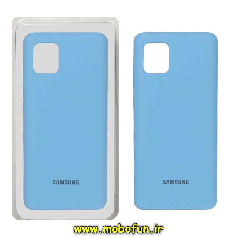 قاب گوشی Galaxy Note 10 Lite سامسونگ سیلیکونی اورجینال پاک کنی درجه یک زیر بسته آبی کد 72925