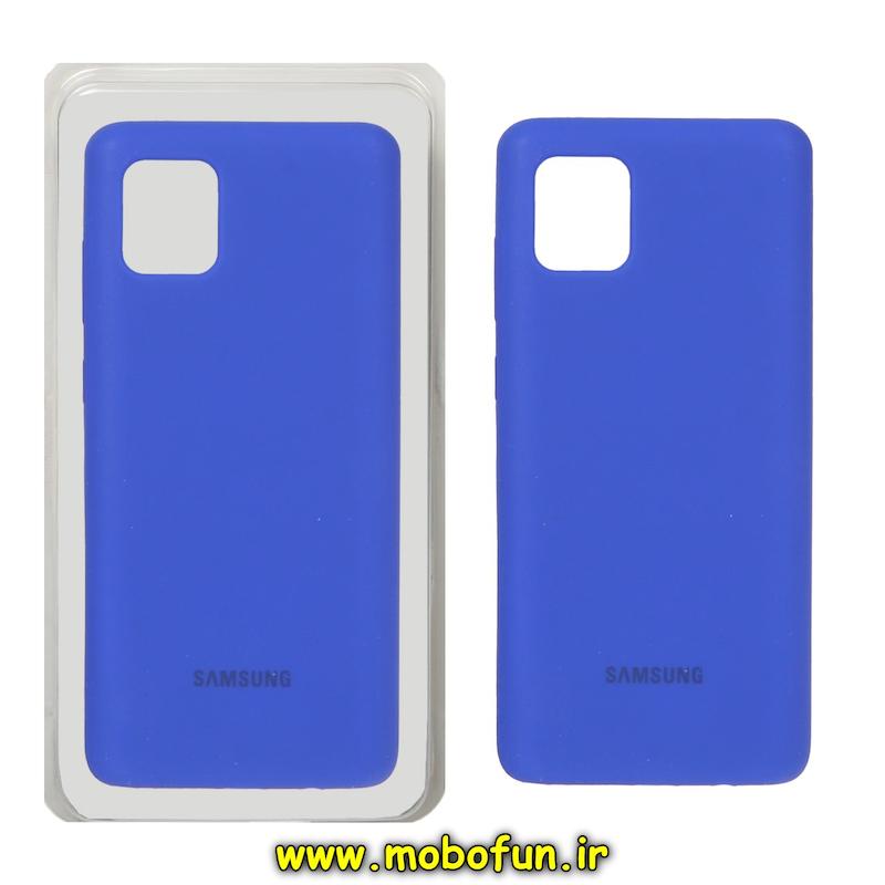 قاب گوشی Galaxy Note 10 Lite سامسونگ سیلیکونی اورجینال پاک کنی درجه یک زیر بسته آبی کاربنی کد 72929