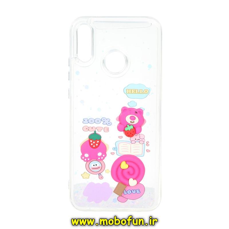 قاب گوشی Huawei Nova 3e هوآوی طرح آکواریومی مدل عروسکی برجسته کد 72955