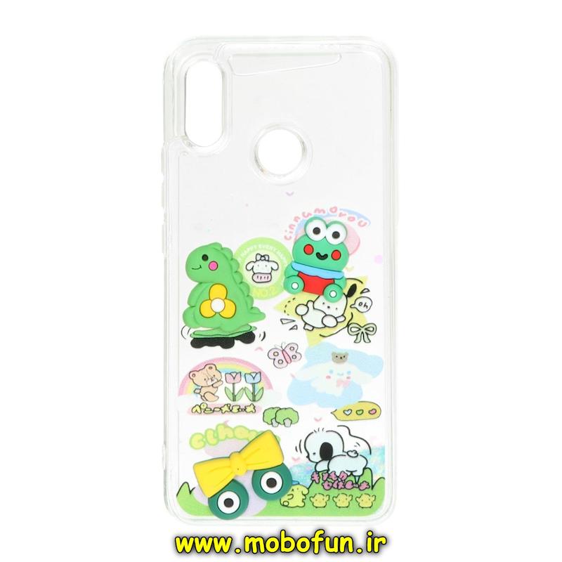 قاب گوشی Huawei Nova 3i هوآوی طرح آکواریومی مدل عروسکی برجسته کد 72967