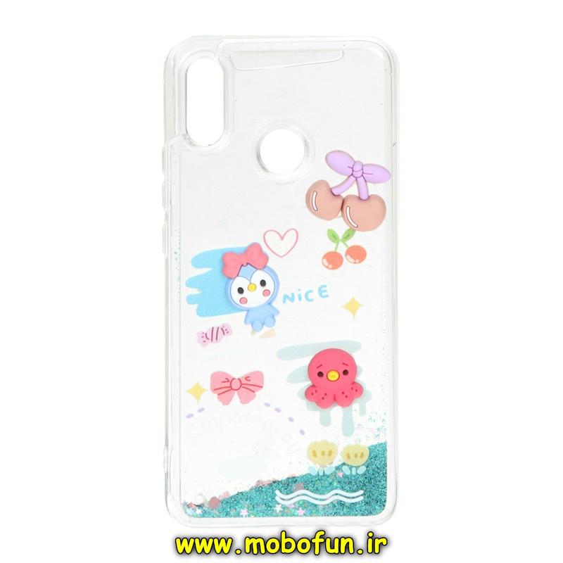قاب گوشی Huawei Nova 3i هوآوی طرح آکواریومی مدل عروسکی برجسته کد 72968
