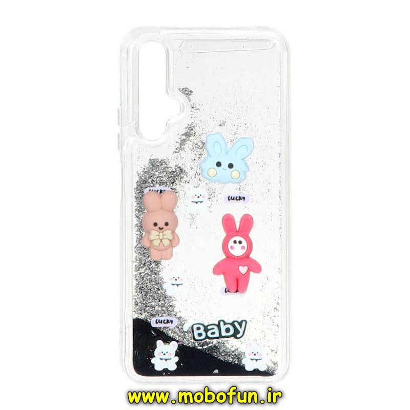 قاب گوشی Huawei Nova 5T هوآوی طرح آکواریومی مدل عروسکی برجسته کد 72975