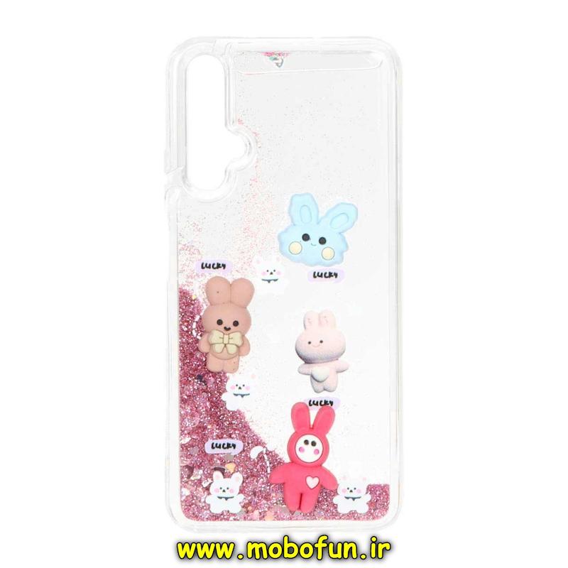 قاب گوشی Huawei Nova 5T هوآوی طرح آکواریومی مدل عروسکی برجسته کد 72976