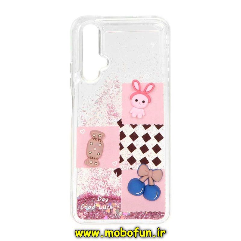 قاب گوشی Huawei Nova 5T هوآوی طرح آکواریومی مدل عروسکی برجسته کد 72978