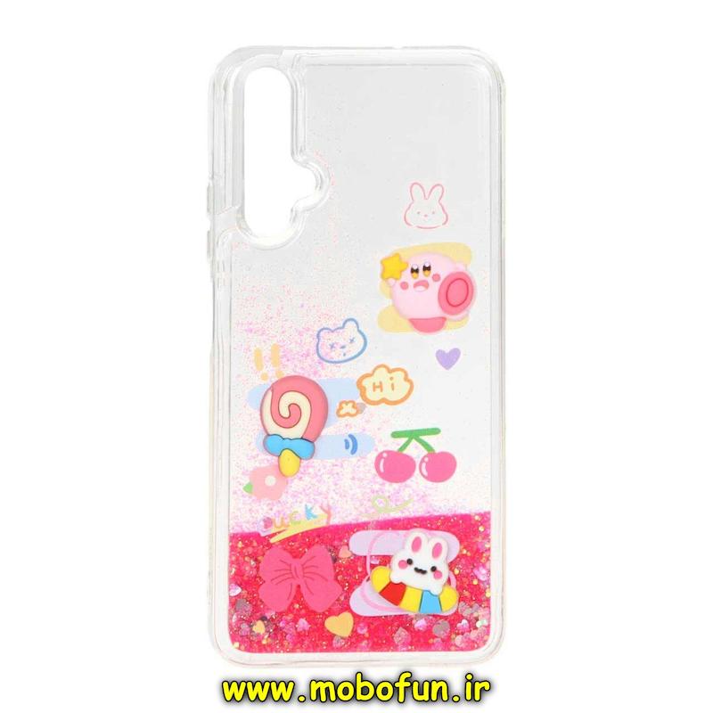 قاب گوشی Huawei Nova 5T هوآوی طرح آکواریومی مدل عروسکی برجسته کد 72980