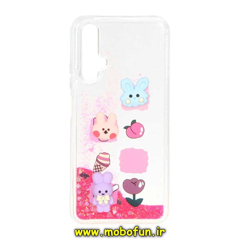 قاب گوشی Huawei Nova 5T هوآوی طرح آکواریومی مدل عروسکی برجسته کد 72981