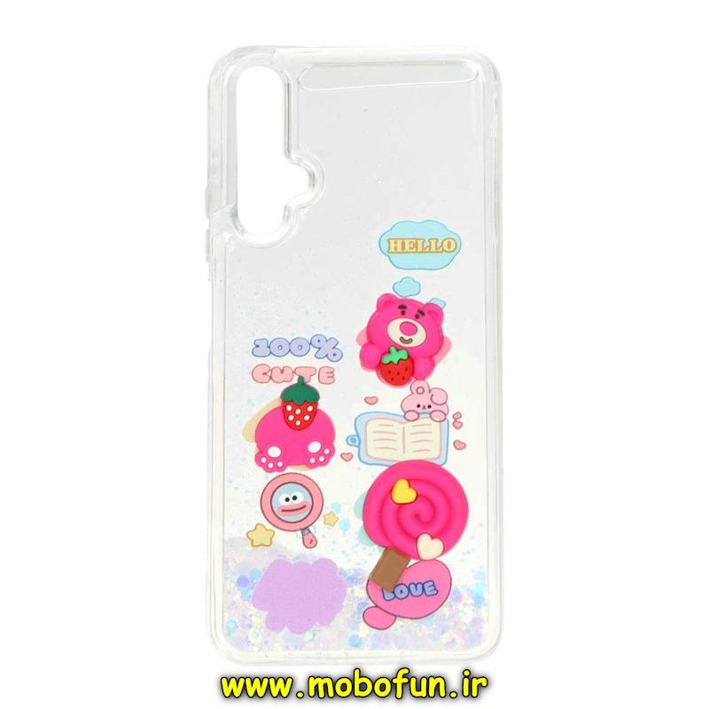 قاب گوشی Huawei Nova 5T هوآوی طرح آکواریومی مدل عروسکی برجسته کد 72982
