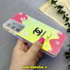 قاب گوشی Galaxy A25 سامسونگ اورجینال SO COOL سوکول طرح دار فانتزی محافظ لنزدار دکمه کرومی طرح CHANEL کد 80120