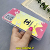 قاب گوشی Galaxy A31 سامسونگ اورجینال SO COOL سوکول طرح دار فانتزی محافظ لنزدار دکمه کرومی طرح CHANEL کد 80144