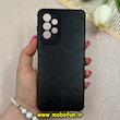 قاب گوشی Galaxy A33 سامسونگ طرح ژله ای چرمی ساده گوزنی محافظ لنزدار مشکی کد 73088