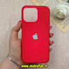 قاب گوشی iPhone 15 Pro Max آیفون اورجینال پاستیلی مات دوتیکه لوگو برجسته قرمز 73261