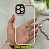 قاب گوشی iPhone 12 Pro Max آیفون طرح پشت طلق شفاف دور سیلیکونی اورجینال فلزی متال کیس Metal Case برند FOCUS PIXEL صورتی کد 69798