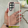 قاب گوشی Galaxy S23 Ultra سامسونگ طرح پشت طلق شفاف دور سیلیکونی اورجینال فلزی متال کیس Metal Case برند FOCUS PIXEL صورتی کد 69835