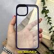 قاب گوشی iPhone 13 / iPhone 14 آیفون اورجینال spigen طرح Ultra HYBRID طلقی شیشه ای شفاف بنفش کد 80464