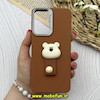 قاب گوشی Galaxy A23 سامسونگ لدرکیس عروسکی سیلیکونی برجسته بند انگشتی طرح خرس تدی کیوت قهوه ای کد 80615
