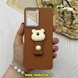 قاب گوشی Galaxy A32 4G سامسونگ لدرکیس عروسکی سیلیکونی برجسته بند انگشتی طرح خرس تدی کیوت قهوه ای کد 80621