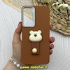قاب گوشی Galaxy A35 سامسونگ لدرکیس عروسکی سیلیکونی برجسته بند انگشتی طرح خرس تدی کیوت قهوه ای کد 80625