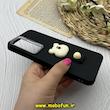 قاب گوشی Galaxy A55 سامسونگ لدرکیس عروسکی سیلیکونی برجسته بند انگشتی طرح خرس تدی کیوت مشکی کد 80636
