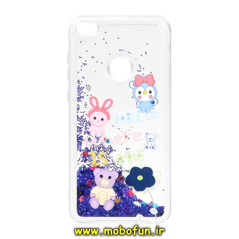 قاب گوشی Huawei P8 Lite 2016 هوآوی طرح آکواریومی مدل عروسکی برجسته کد 73420