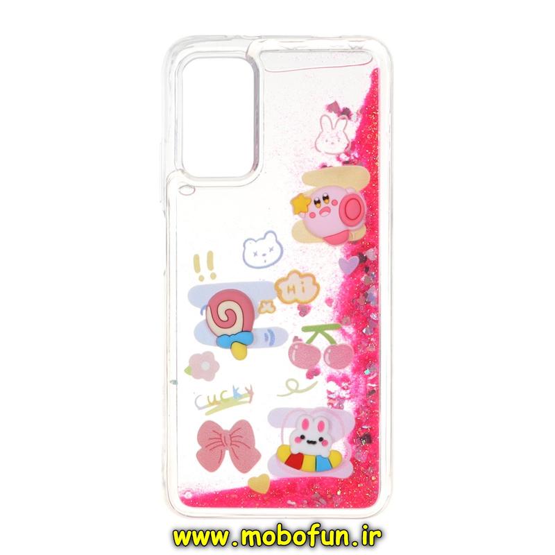 قاب گوشی Poco M3 / Redmi 9T شیائومی طرح آکواریومی مدل عروسکی برجسته کد 73453