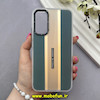 قاب گوشی Galaxy A34 سامسونگ ضدضربه هولوگرامی Hard اورجینال Bother هفت رنگ طرح پورش دیزاین سبز کد 81497