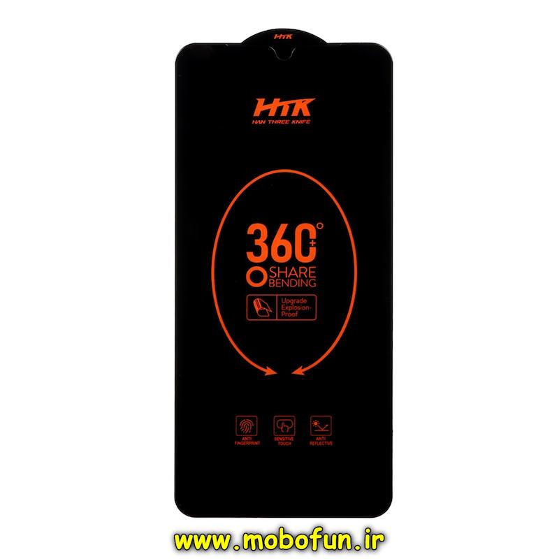 گلس گوشی شیشه ای HTK 360 ESD فول کاور اورجینال برای Redmi 14C / Poco C75 / Redmi A4 / Redmi A5 / Redmi C71 / Poco M7 / Redmi A3 Pro شیائومی کد 73581
