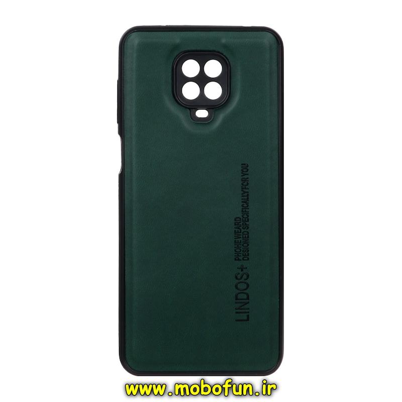 قاب گوشی Redmi Note 9S / Redmi Note 9 Pro شیائومی چرمی HARD اورجینال Lindos + ساده سبز تیره کد 73610