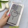 قاب گوشی iPhone 15 Pro Max آیفون پشت طلق شفاف دودی دور سیلیکونی اورجینال فلزی متال کیس Metal Case برند FOCUS PIXEL مگ سیف دار بنفش کد 81478