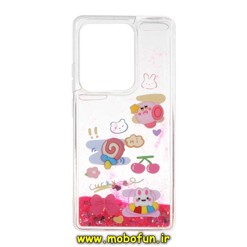 قاب گوشی Redmi Note 13 Pro 4G / Poco M6 Pro 4G / Redmi Note 14S شیائومی طرح آکواریومی مدل عروسکی برجسته کد 73693