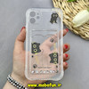 قاب گوشی iPhone 11 آیفون ژله ای فانتزی ایربگ دار درجه یک جاکارتی دار محافظ لنزدار طرح گربه کیوت کد 81633
