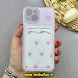قاب گوشی iPhone 15 آیفون ژله ای فانتزی ایربگ دار درجه یک جاکارتی دار محافظ لنزدار طرح قلب کیوت کد 81735