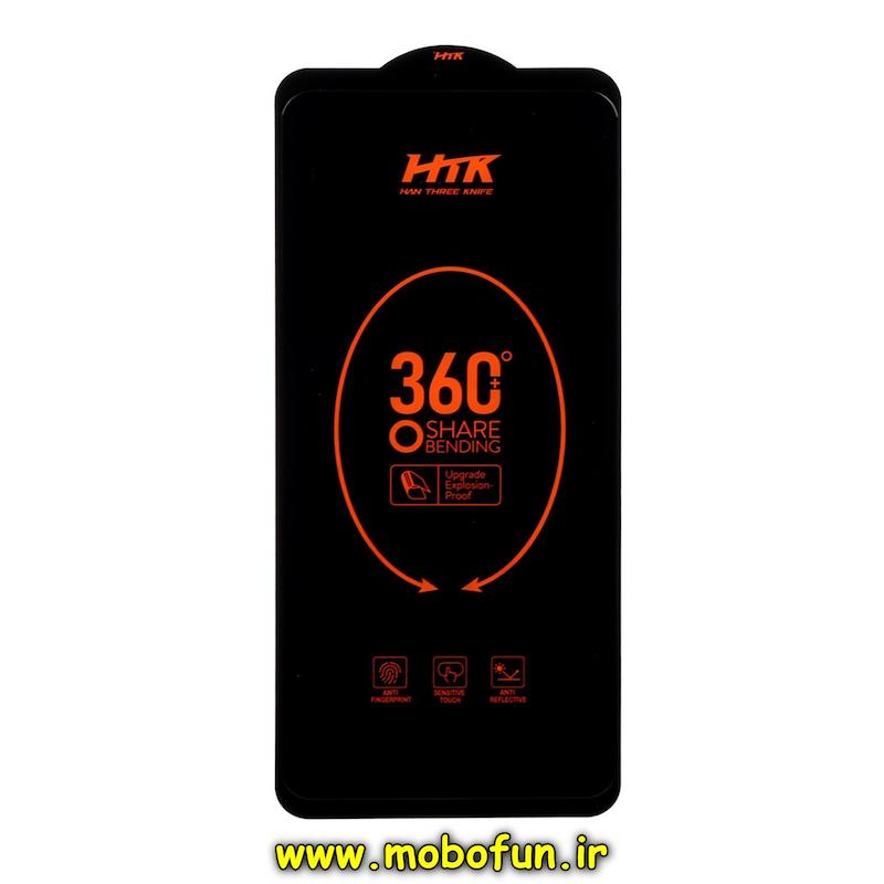 گلس گوشی شیشه ای HTK 360 ESD فول کاور اورجینال Poco F3 GT / Poco F4 GT / Redmi K40 Gaming / Redmi K50 Gaming / Redmi Note 12 Pro 5G / Redmi Note 12 Pro Plus / Redmi Note 12 Expelorer / Redmi Note 13 Pro 4G / Poco X5 Pro / Poco F5 / Poco M6 Pro 4G شیائومی کد 73707