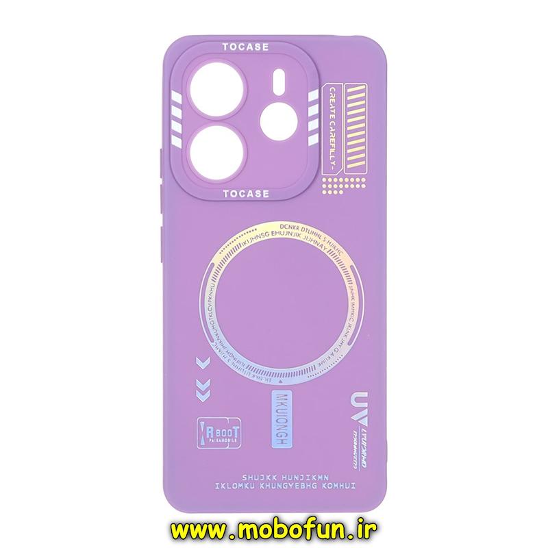 قاب گوشی Redmi Note 14 4G شیائومی سیلیکونی طرح مگ سیف هولوگرامی محافظ لنزدار یاسی کد 73750