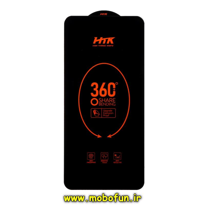 گلس گوشی Redmi Note 14 4G شیائومی شیشه ای HTK 360 ESD فول کاور اورجینال کد 73788