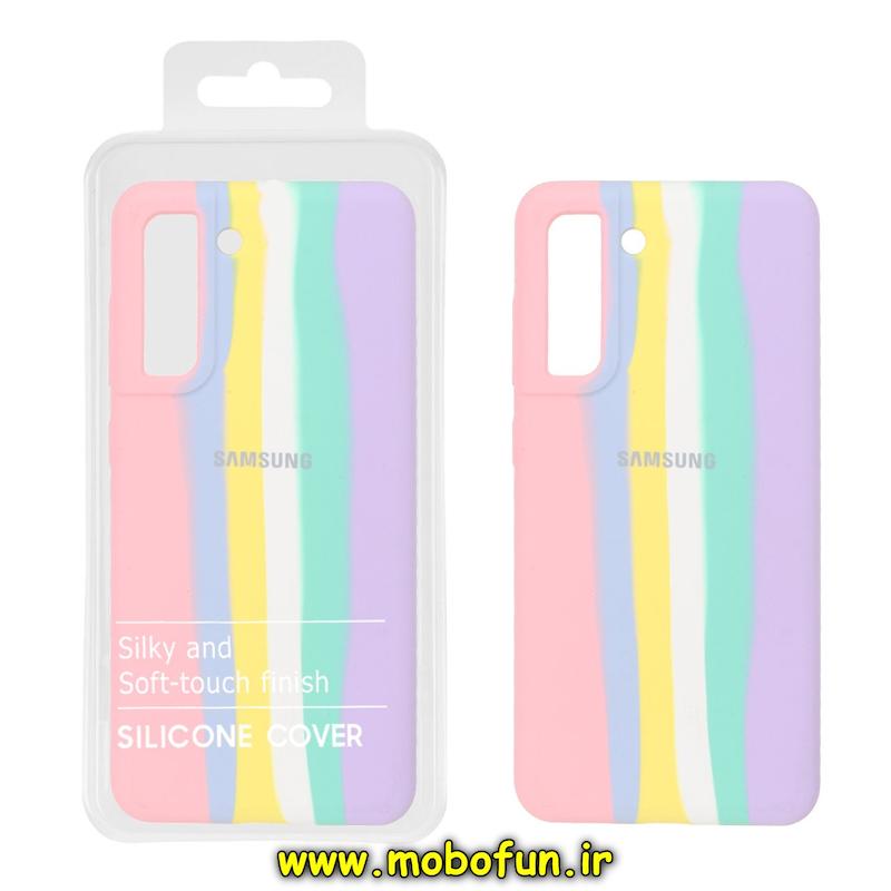 قاب گوشی Galaxy S21 FE سامسونگ سیلیکونی اورجینال آبرنگی رنگین کمانی پاک کنی درجه یک زیربسته محافظ لنز دار کد 73951