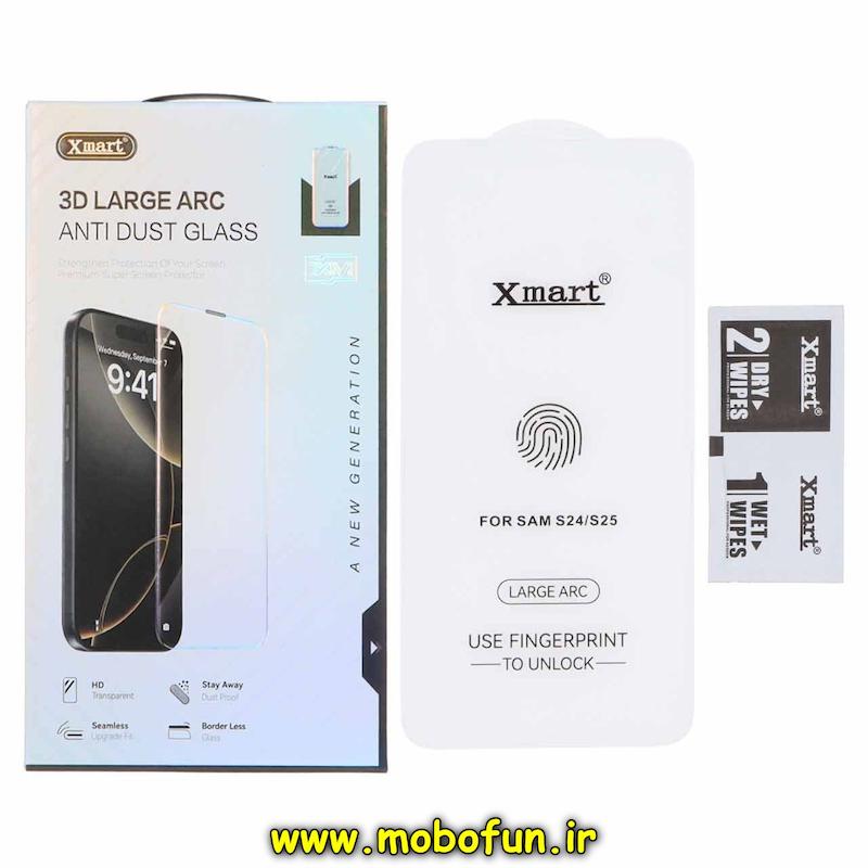 گلس گوشی Galaxy S24 / Galaxy S25 سامسونگ شیشه ای XMART مدل بدون حاشیه Full Cover 3D Large Arc اورجینال کد 73973