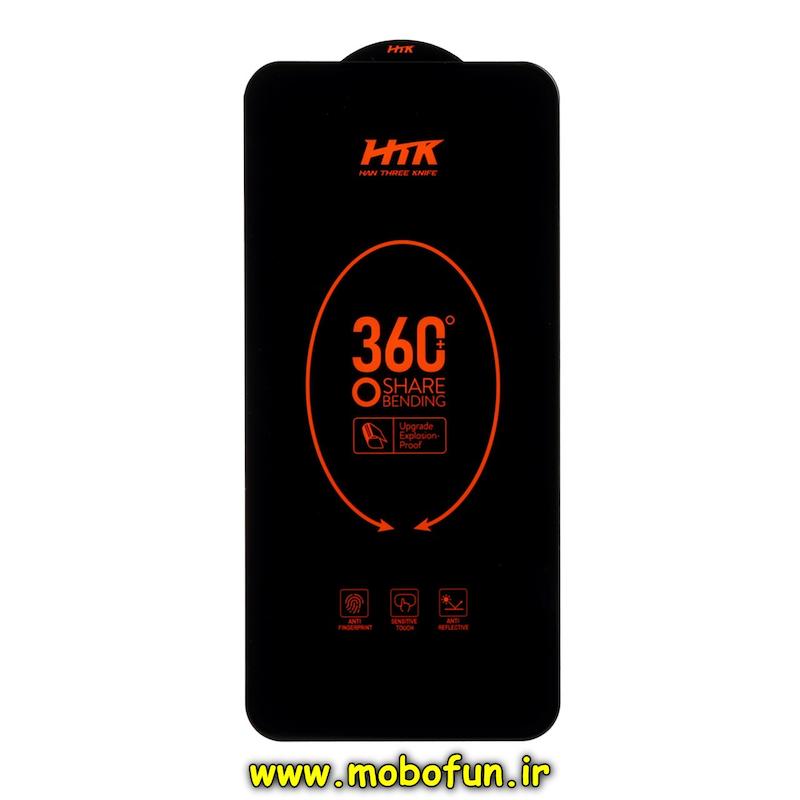 گلس گوشی Galaxy S24 FE / Galaxy A36 / Galaxy A56 سامسونگ شیشه ای HTK 360 ESD فول کاور اورجینال کد 74013