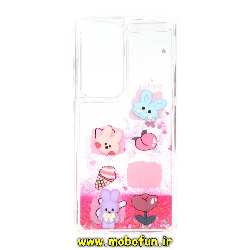 قاب گوشی Galaxy S25 Ultra سامسونگ طرح آکواریومی مدل عروسکی برجسته کد 74032