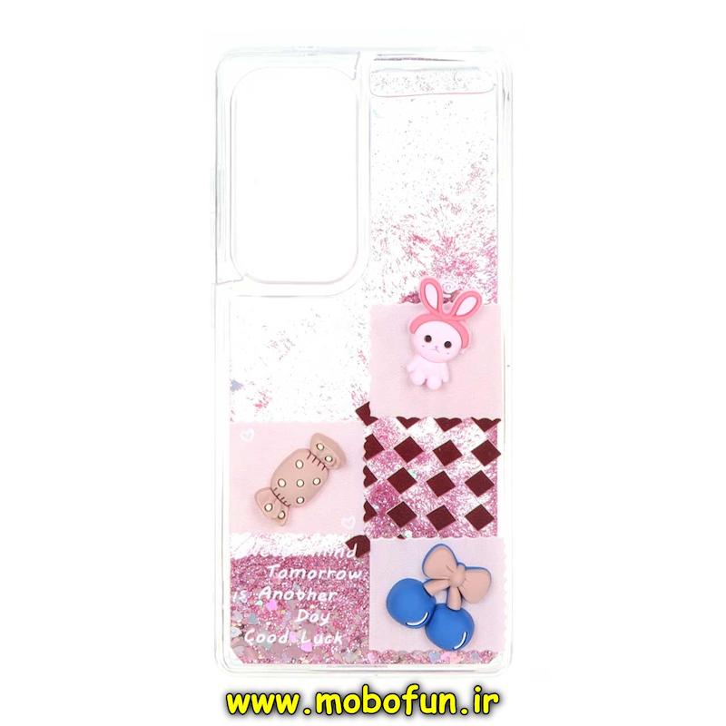 قاب گوشی Galaxy S25 Ultra سامسونگ طرح آکواریومی مدل عروسکی برجسته کد 74035