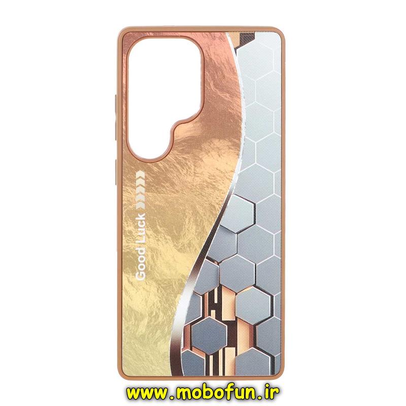 قاب گوشی Galaxy S25 Ultra سامسونگ GOOD LUCK فانتزی سخت Hard لیزری اطلسی موج دار طلایی کد 74038